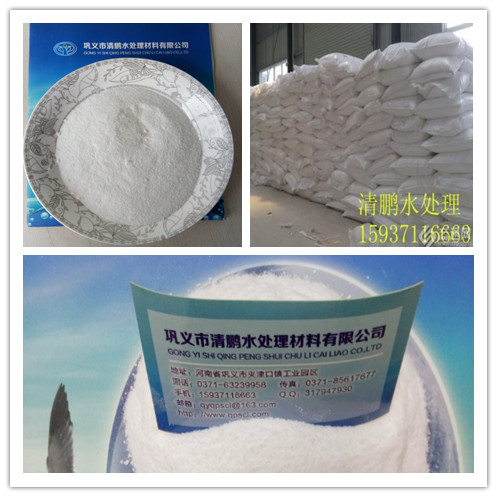 工業(yè)葡萄糖——鞏義市清鵬水處理材料有限公司