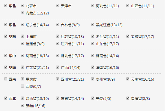 工業(yè)葡萄糖銷售——15937116663/同微信